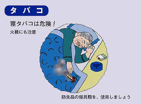 火病とは _ 火病 韓国人 割合 – FYKH