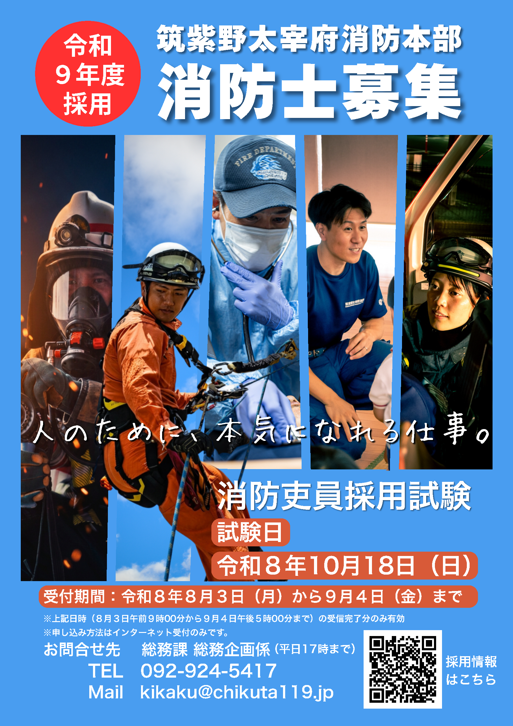 ����8ǯ���޻��������ܾ����ȹ翦�����ѻ