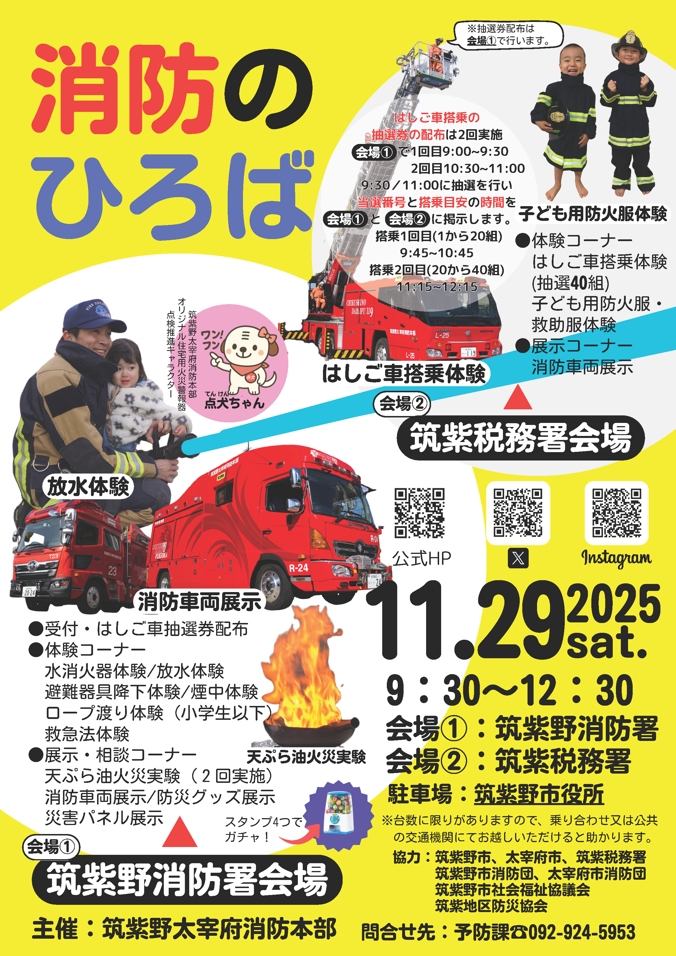 ɹ󥤥٥ȡ־ɤι׳Űݥ